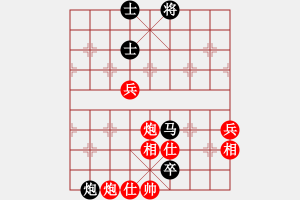 象棋棋譜圖片：韓竹清風(fēng)(9段)-和-八閩神勇(9段) - 步數(shù)：96 