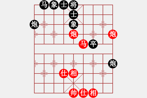 象棋棋譜圖片：廣東碧桂園隊(duì) 程宇東 和 湖北省棋牌管理中心 趙金成 - 步數(shù)：50 