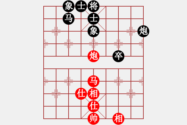 象棋棋譜圖片：廣東碧桂園隊(duì) 程宇東 和 湖北省棋牌管理中心 趙金成 - 步數(shù)：61 