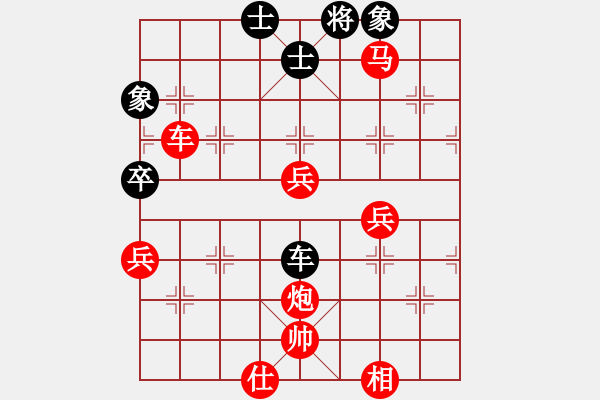 象棋棋譜圖片：橫才俊儒[292832991]（無厘頭） -VS- 滾滾紅塵[510788326] - 步數(shù)：69 