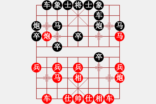 象棋棋譜圖片：弱點(5段)-負(fù)-肥貓貓(5段) - 步數(shù)：20 