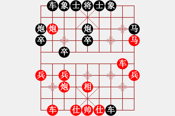 象棋棋譜圖片：弱點(5段)-負(fù)-肥貓貓(5段) - 步數(shù)：30 