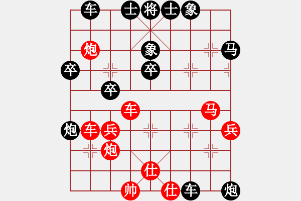 象棋棋譜圖片：弱點(5段)-負(fù)-肥貓貓(5段) - 步數(shù)：40 