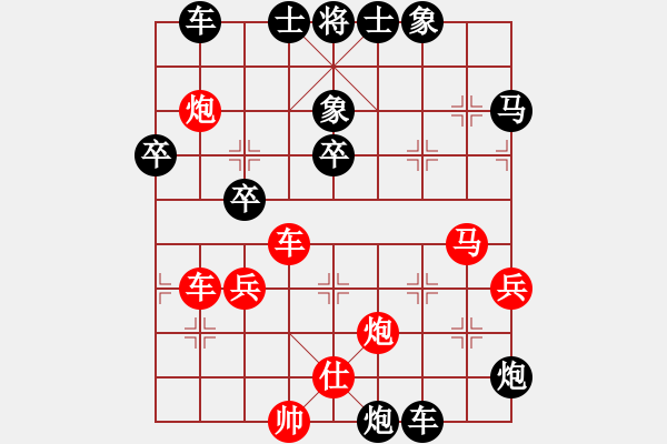 象棋棋譜圖片：弱點(5段)-負(fù)-肥貓貓(5段) - 步數(shù)：46 