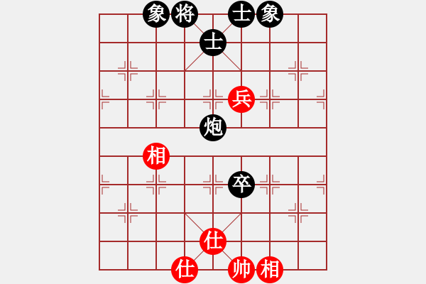 象棋棋譜圖片：用智而飛(1段)-和-牛到成功(3段) - 步數(shù)：140 