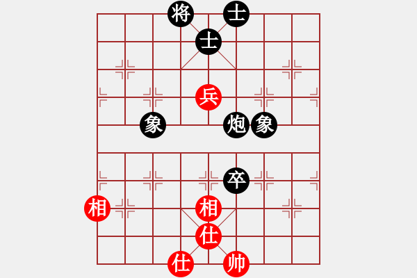 象棋棋譜圖片：用智而飛(1段)-和-牛到成功(3段) - 步數(shù)：150 