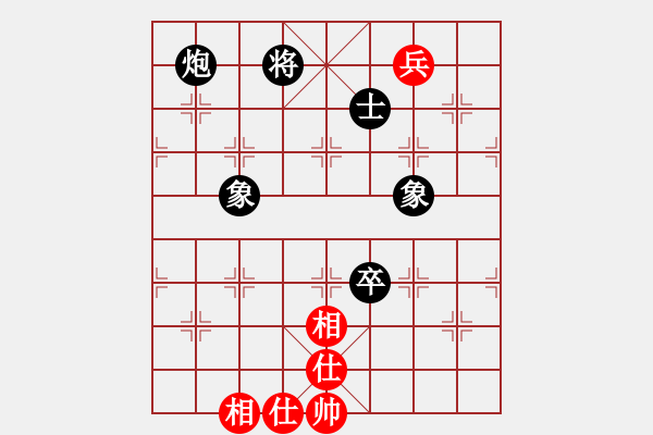 象棋棋譜圖片：用智而飛(1段)-和-牛到成功(3段) - 步數(shù)：170 