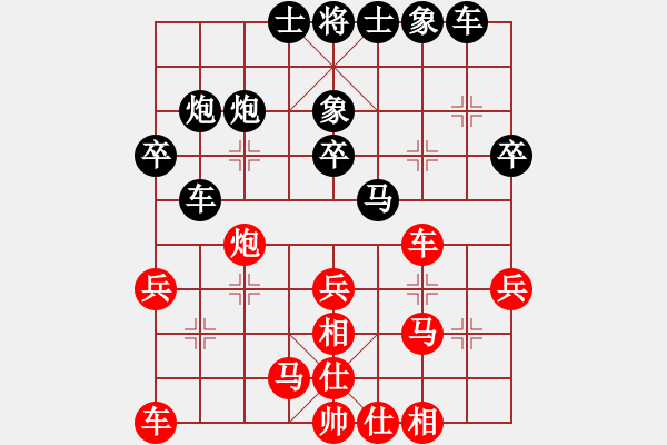 象棋棋譜圖片：用智而飛(1段)-和-牛到成功(3段) - 步數(shù)：30 