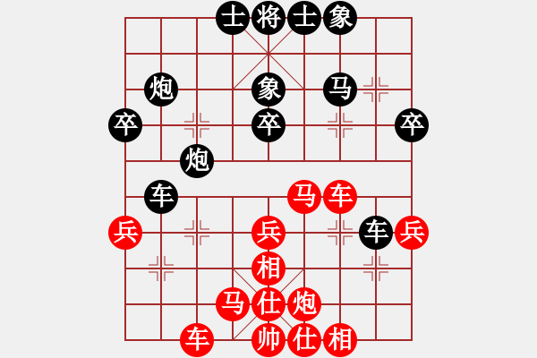 象棋棋譜圖片：用智而飛(1段)-和-牛到成功(3段) - 步數(shù)：40 