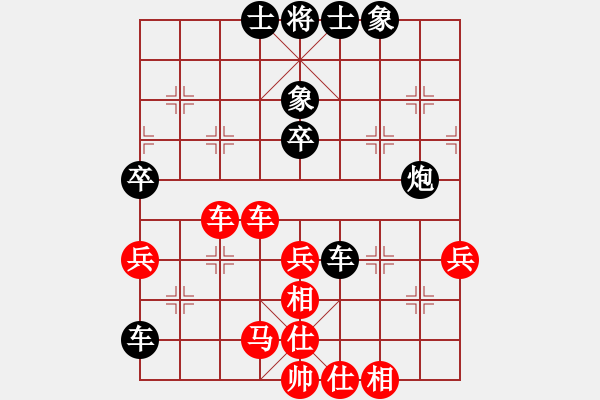 象棋棋譜圖片：用智而飛(1段)-和-牛到成功(3段) - 步數(shù)：60 