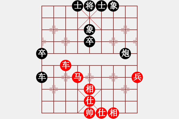 象棋棋譜圖片：用智而飛(1段)-和-牛到成功(3段) - 步數(shù)：70 