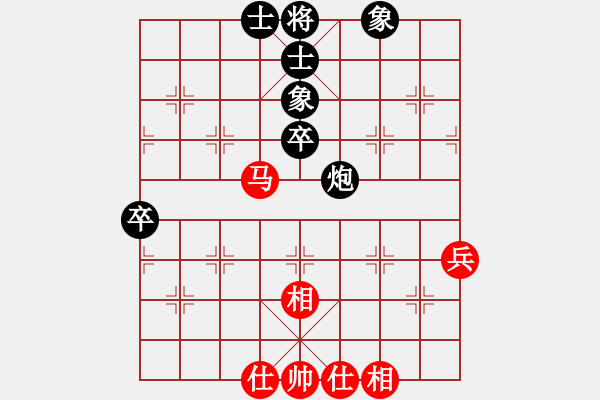 象棋棋譜圖片：用智而飛(1段)-和-牛到成功(3段) - 步數(shù)：80 