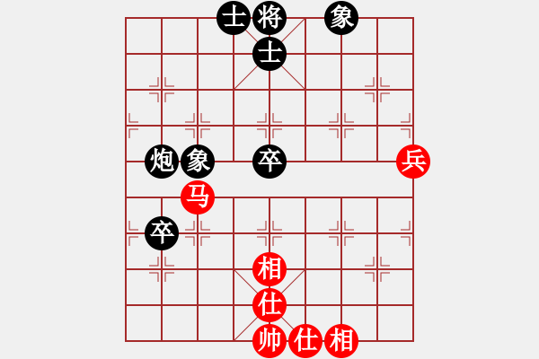 象棋棋譜圖片：用智而飛(1段)-和-牛到成功(3段) - 步數(shù)：90 