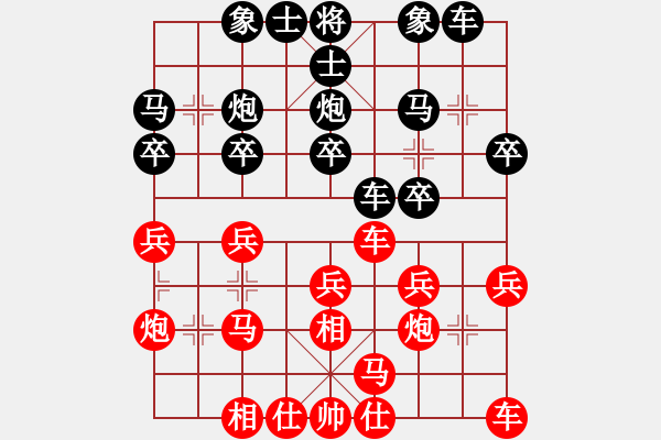 象棋棋譜圖片：沙漠狐(1段)-勝-livermore(5段) - 步數(shù)：20 