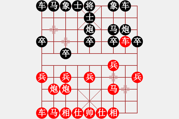 象棋棋譜圖片：金鉤炮：三臺怪手[1127175411] -VS- 男人就是累[576054588] - 步數(shù)：10 