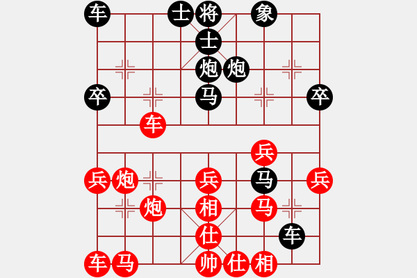 象棋棋譜圖片：金鉤炮：三臺怪手[1127175411] -VS- 男人就是累[576054588] - 步數(shù)：30 