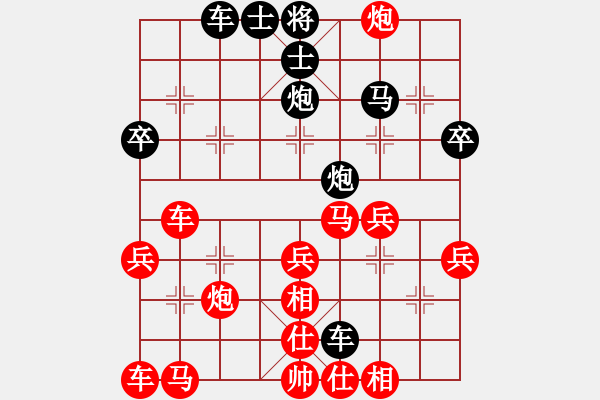 象棋棋譜圖片：金鉤炮：三臺怪手[1127175411] -VS- 男人就是累[576054588] - 步數(shù)：40 