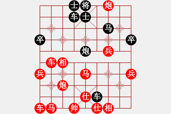 象棋棋譜圖片：金鉤炮：三臺怪手[1127175411] -VS- 男人就是累[576054588] - 步數(shù)：50 