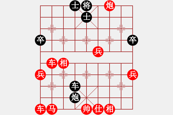 象棋棋譜圖片：金鉤炮：三臺怪手[1127175411] -VS- 男人就是累[576054588] - 步數(shù)：60 