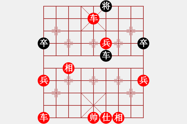 象棋棋譜圖片：金鉤炮：三臺怪手[1127175411] -VS- 男人就是累[576054588] - 步數(shù)：70 