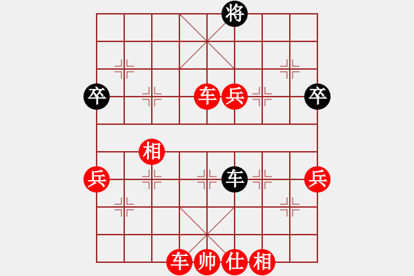 象棋棋譜圖片：金鉤炮：三臺怪手[1127175411] -VS- 男人就是累[576054588] - 步數(shù)：73 