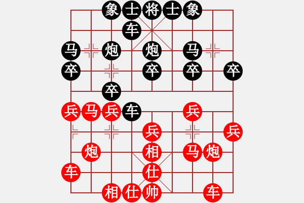 象棋棋譜圖片：liaojianti(6段)-勝-白氏劍客(6段) - 步數(shù)：20 