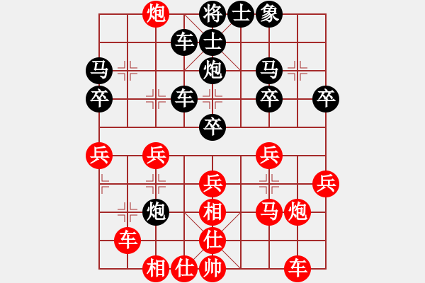 象棋棋譜圖片：liaojianti(6段)-勝-白氏劍客(6段) - 步數(shù)：30 