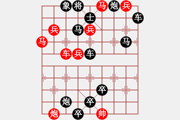 象棋棋譜圖片：第53局 桃源路（紅先勝） - 步數(shù)：0 