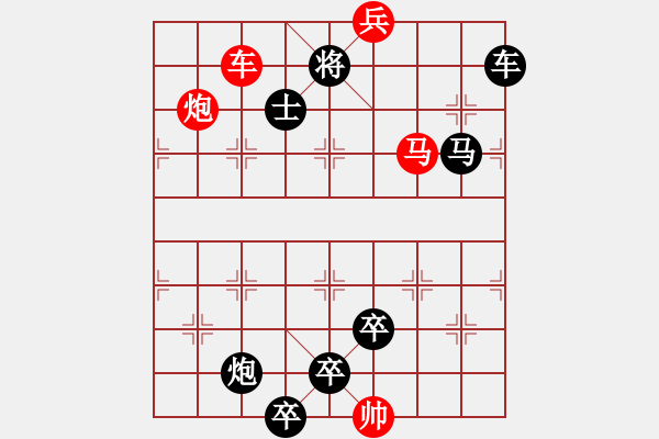 象棋棋譜圖片：第53局 桃源路（紅先勝） - 步數(shù)：51 