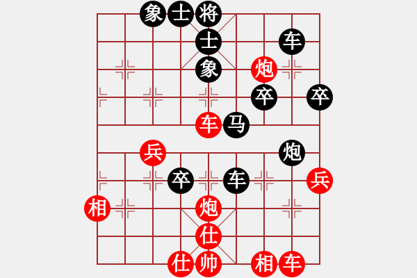 象棋棋譜圖片：陳孝堃 先負(fù) 傅光明 - 步數(shù)：60 