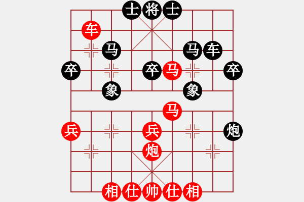 象棋棋譜圖片：黃彭清 先勝 周童 - 步數(shù)：39 