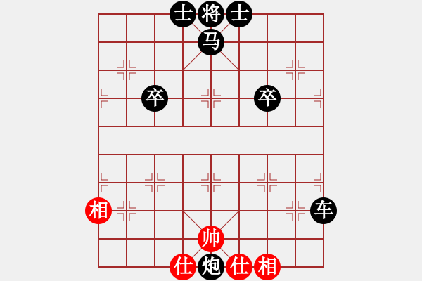 象棋棋譜圖片：士相全能勝車(chē)馬炮雙卒士 - 步數(shù)：0 