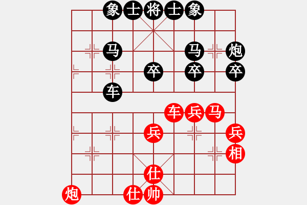 象棋棋譜圖片：xxls(9舵)-負-bbby002(1舵) - 步數：40 