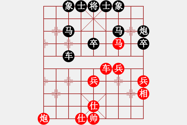 象棋棋譜圖片：xxls(9舵)-負-bbby002(1舵) - 步數：41 