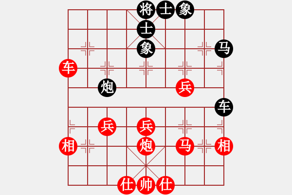 象棋棋譜圖片：酷酷酷酷(9段)-勝-心肝寶貝(4段) - 步數(shù)：50 