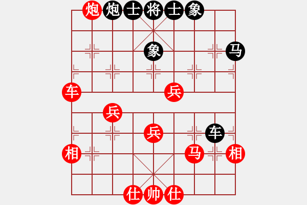 象棋棋譜圖片：酷酷酷酷(9段)-勝-心肝寶貝(4段) - 步數(shù)：60 