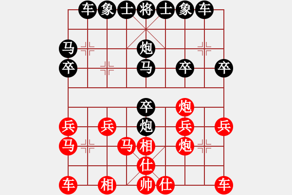 象棋棋譜圖片：老來樂[紅] -VS- 橫才俊儒[黑] - 步數(shù)：20 