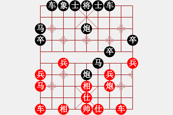 象棋棋譜圖片：老來樂[紅] -VS- 橫才俊儒[黑] - 步數(shù)：30 