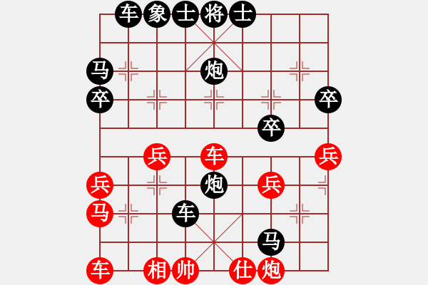 象棋棋譜圖片：老來樂[紅] -VS- 橫才俊儒[黑] - 步數(shù)：40 