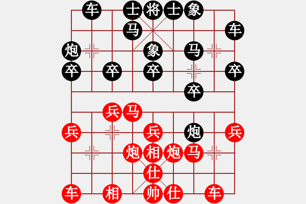 象棋棋譜圖片：洪智勝趙瑋 象棋甲級(jí)聯(lián)賽2017.pgn - 步數(shù)：20 