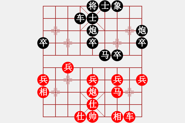 象棋棋譜圖片：屏風(fēng)馬應(yīng)中炮先鋒馬（黑勝） - 步數(shù)：30 