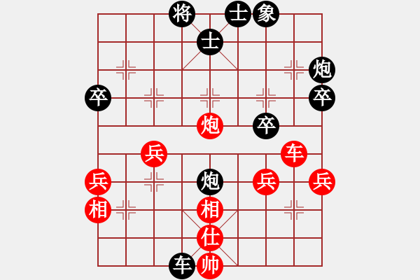 象棋棋譜圖片：屏風(fēng)馬應(yīng)中炮先鋒馬（黑勝） - 步數(shù)：40 