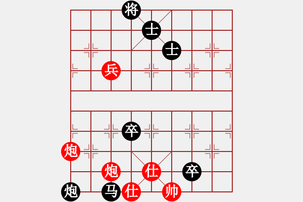 象棋棋譜圖片：教父(月將)-負-李早(月將) - 步數(shù)：110 