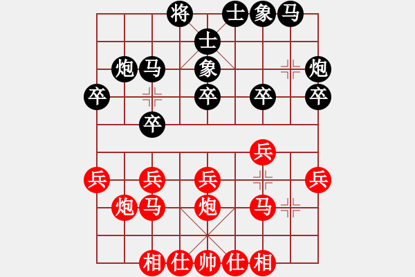 象棋棋譜圖片：教父(月將)-負-李早(月將) - 步數(shù)：20 