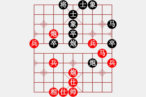 象棋棋譜圖片：教父(月將)-負-李早(月將) - 步數(shù)：40 