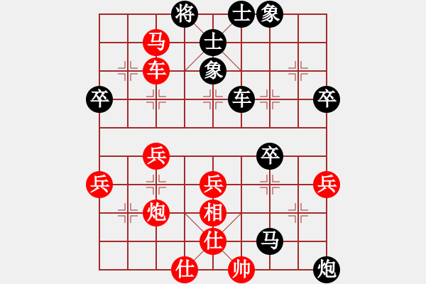 象棋棋谱图片：刘亿豪 先负 刘国华 - 步数：60 