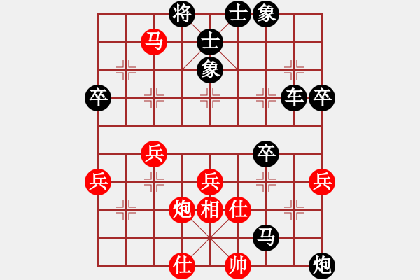 象棋棋谱图片：刘亿豪 先负 刘国华 - 步数：66 