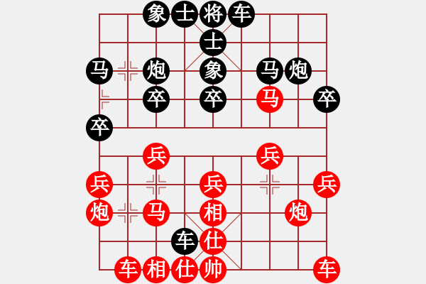 象棋棋譜圖片：蔣小虎 先勝 車要武 - 步數(shù)：20 