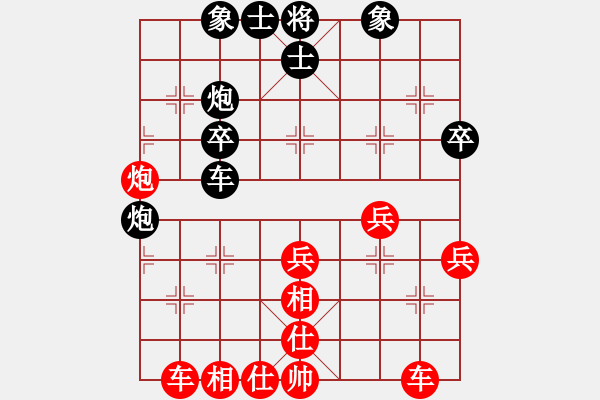 象棋棋譜圖片：蔣小虎 先勝 車要武 - 步數(shù)：40 