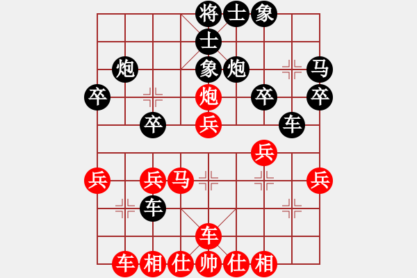 象棋棋譜圖片：?jiǎn)沃液?先勝 蔣尚津 - 步數(shù)：30 